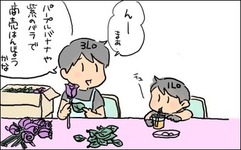 1ループの夢2.jpg