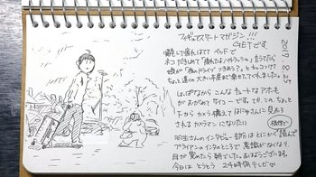 20170825.jpg