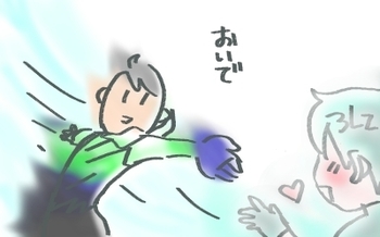 おいで.jpg
