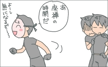 お面4.jpg