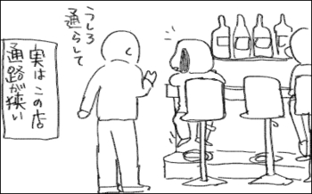 ひとりめし10.jpg