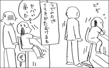 ひとりめし10b.jpg