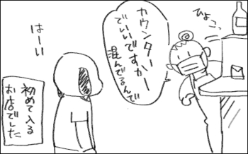 ひとりめし2.jpg
