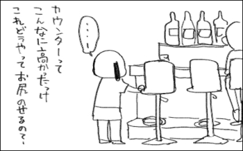 ひとりめし3.jpg