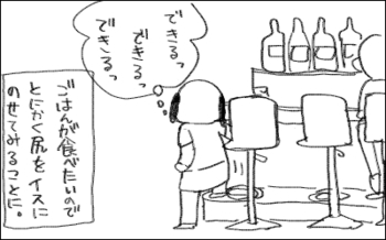 ひとりめし5.jpg