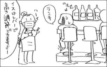 ひとりめし6.jpg