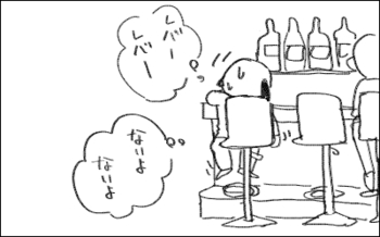 ひとりめし7.jpg