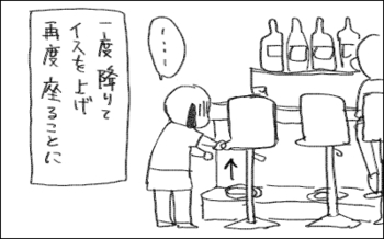 ひとりめし9.jpg