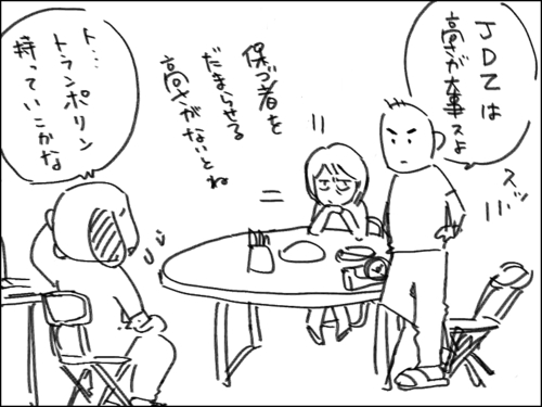 ジャンピング土下座2.jpg