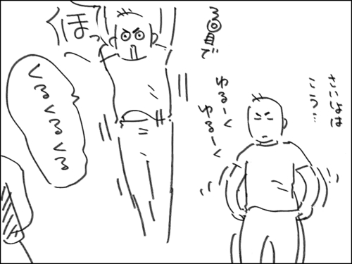 ジャンピング土下座3.jpg