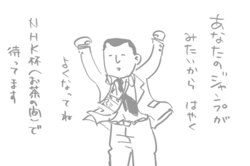 ブライアン励ます.jpg
