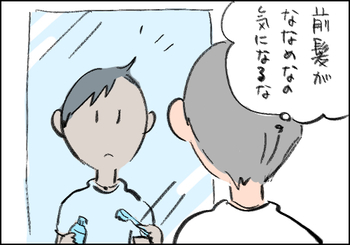 前髪ストーリー.jpg