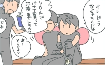 地に足2.jpg