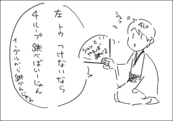 弱さは強さ2.jpg