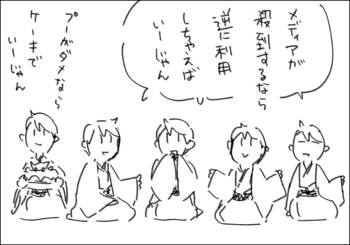 弱さは強さ3.jpg