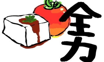 絵てがみ.jpg