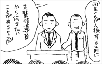 自動車学校1.jpg