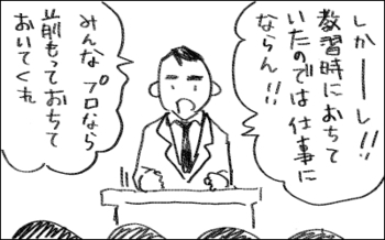 自動車学校4.jpg
