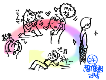 色環.png