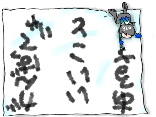3LO書道.jpg
