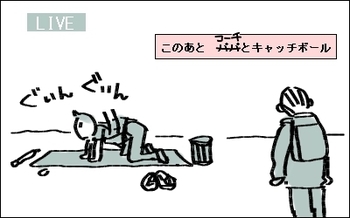 LIVE予告2.jpg