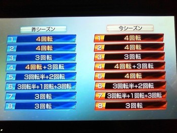 WIN_20170312_22_51_59_Pro.jpg