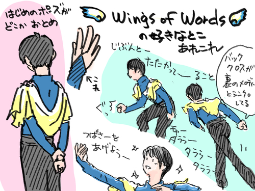 wings.jpg